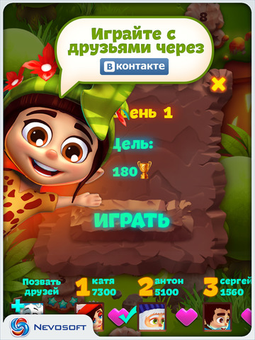 гра