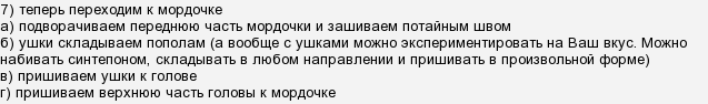 Як зробити новорічну овечку з тканини?