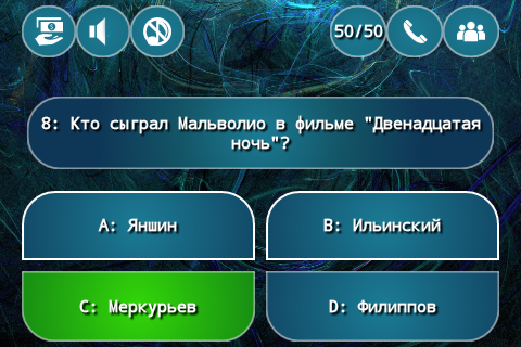 Хто зіграв Мальволіо у фільмі «Дванадцята ніч»?