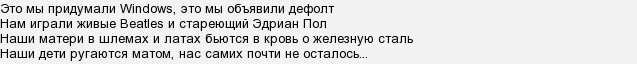 Наші діти: чим вони відрізняються від нас?