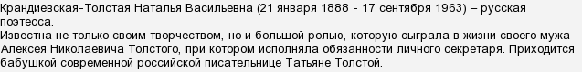 Наталя Крандієвська. Який слід в поезії залишений & quot; невідомої поетесою & quot ;?