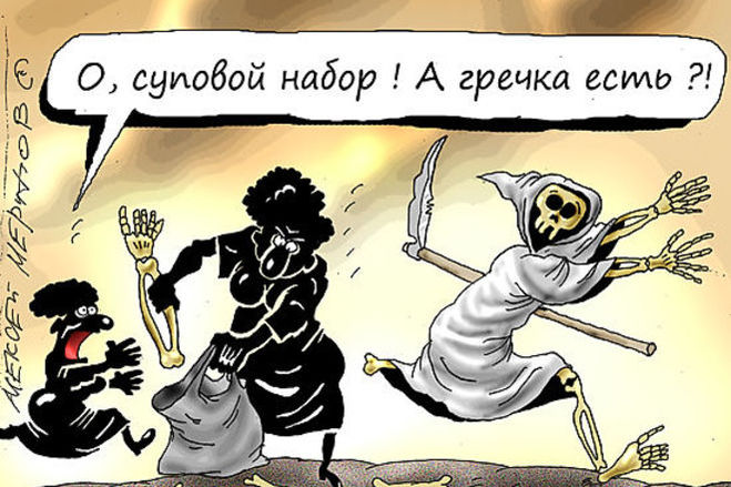 Паніка в російських магазинах вже почалася?