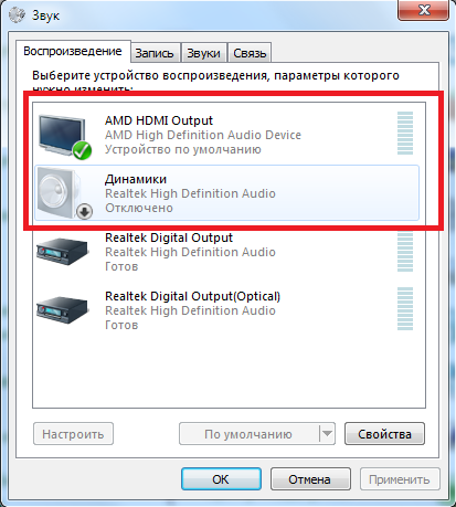 Чому немає звуку на телевізорі за допомогою кабелю HDMI?