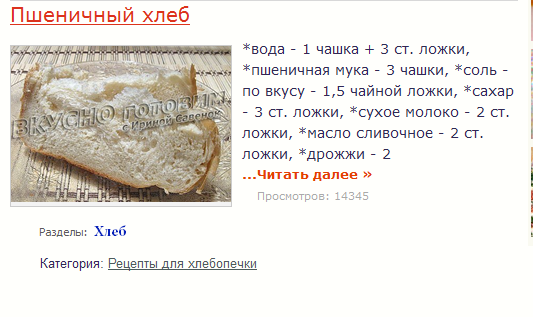 Чому з віком необхідно обмежувати вживання хліба?