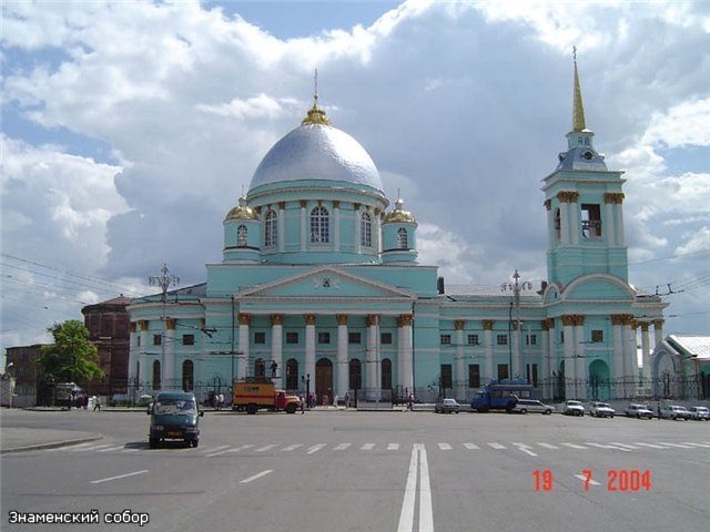 Походження назви Курськ?