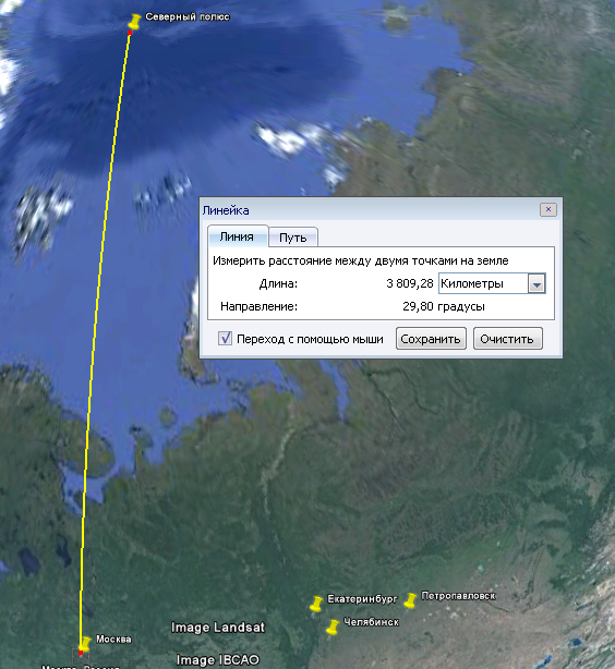 Сколько км до веселого. Сколько клемметр. От Москвы до Северного полюса. Сколько километров до севера.