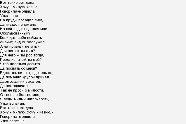 Качина вірність - міф чи казка?