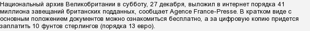 Заповіт принцеси Діани. Де подивитись?