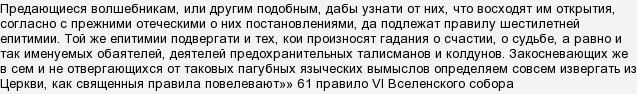 До якого числа можна гадати в січні 2015?