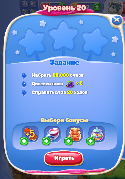 Гра & quot; Країна чудес & quot ;: як пройти 20 уровень?