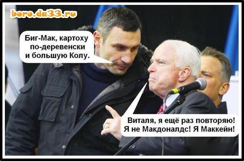 Як ви ставитеся до Володимира Кличка?