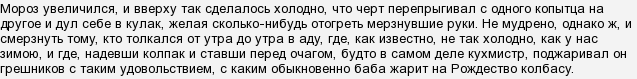 Яка тема головна в повісті М. В. Гоголя & quot; Ніч перед Різдвом & quot ;?