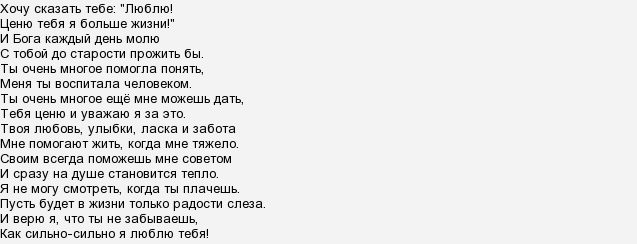 стихи ялд бабушк идедушк. стих бабушке годы молодые. стих про бабушку годы молодые. стих про бабушку. стих говорю я бабушке.