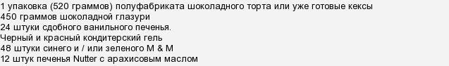 Які солодкі подарунки можна зробити самому на Новий рік 2016?