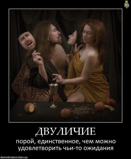 Хто більше прикидається в шлюбі: дружини або чоловіки?
