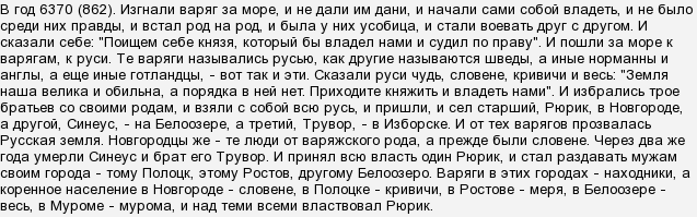 Духов что нельзя делать. Значение имени Дония женское. Сочинение на тему Мои любимые занятия.