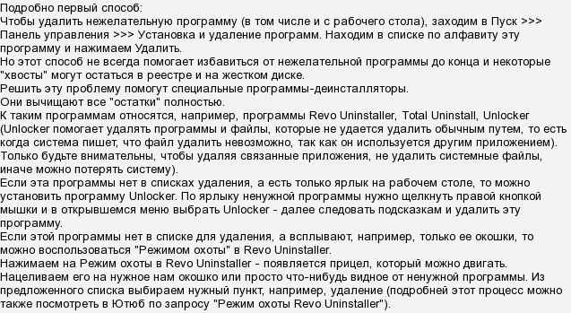 Можно ли стирать в день святого духа. Духов день что нельзя и что можно. Что нужно делать в духов день. Можно ли работать в духов день. Что нельзя делать в духов день после Троицы.