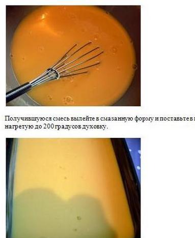 Як приготувати омлет як в дитячому садку?