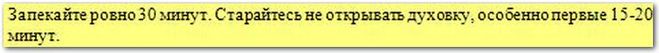 Як приготувати омлет як в дитячому садку?