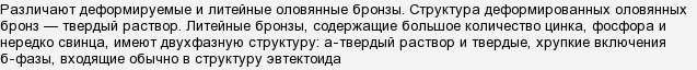 Латунь і бронза в чому різниця?