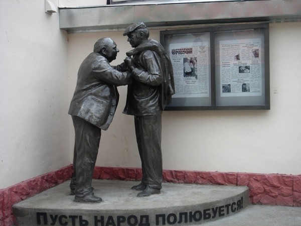 Де знаходиться пам'ятник однойменним герою фільму & quot; Афоня & quot ;?