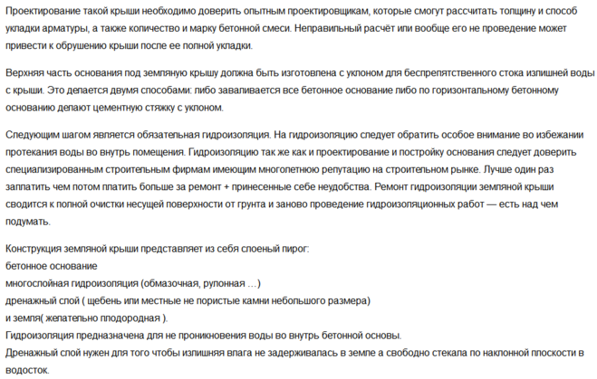 скрін