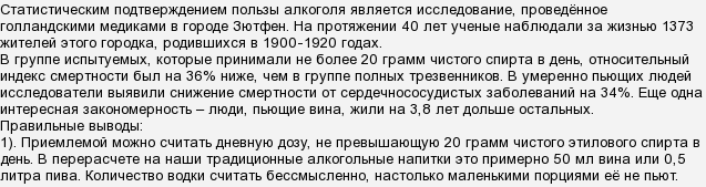 Можно ли после двух. Что будет если выпить таблетку после алкоголя. Что будет если выпить 2 таблетки детям. Как дать ребенку капсулу выпить 2 года. Можно ли пить алкоголь если есть ребёнок.