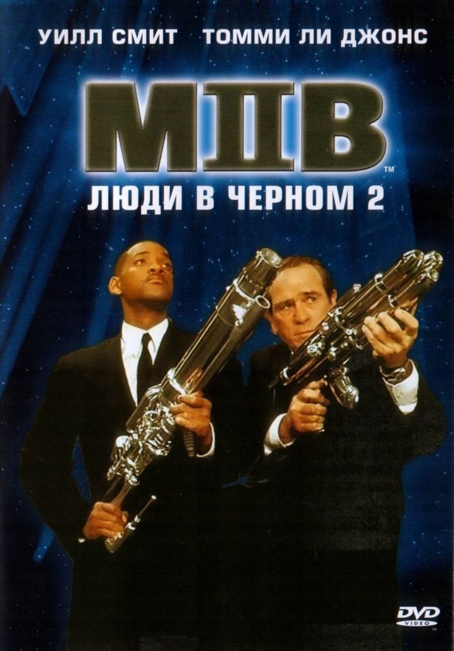 люди в чорному