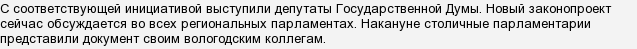 У Росії може знову з'явитися міліція? Для чого?