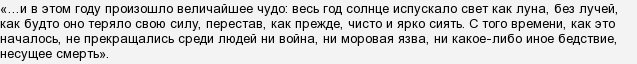 Вулкани вбивці, що змінили хід історії?