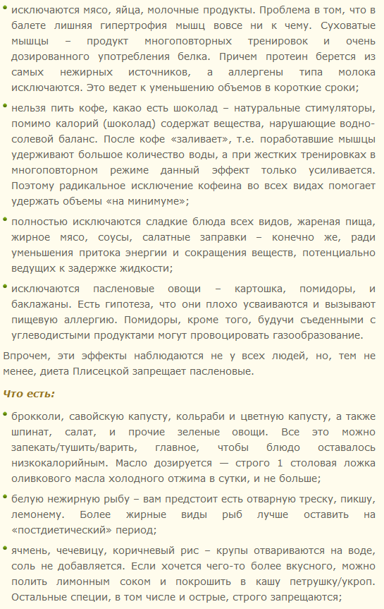 скрін