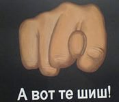 Як жінки розпізнають довжину чоловічого статевого органу безконтактно?