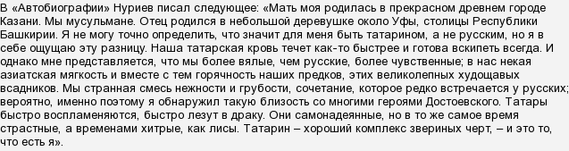 Кого називали & quot; татарським тигром & quot ;? Чим знаменитий ця людина?