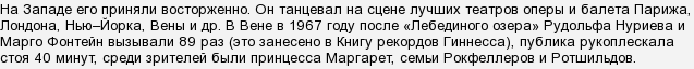Кого називали & quot; татарським тигром & quot ;? Чим знаменитий ця людина?