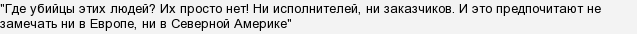 Хто замовник вбивства Олеся Бузини - відомого українського журналіста?