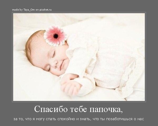 Скоро У Нас Появится Малыш