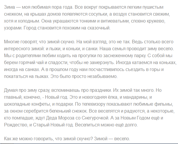 “О, весна без конца и без края…” – Блок Александр | Сочинения на свободные темы