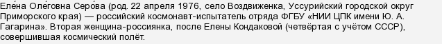 Полтора работы