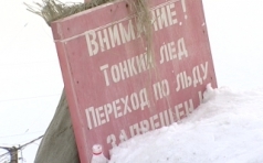 Що робити, якщо & quot; пішов під лід & quot; на зимовій рибалці?