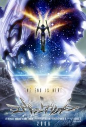 Євангеліон / Neon Genesis Evangelion, де дивитися онлайн / скачати фільм?