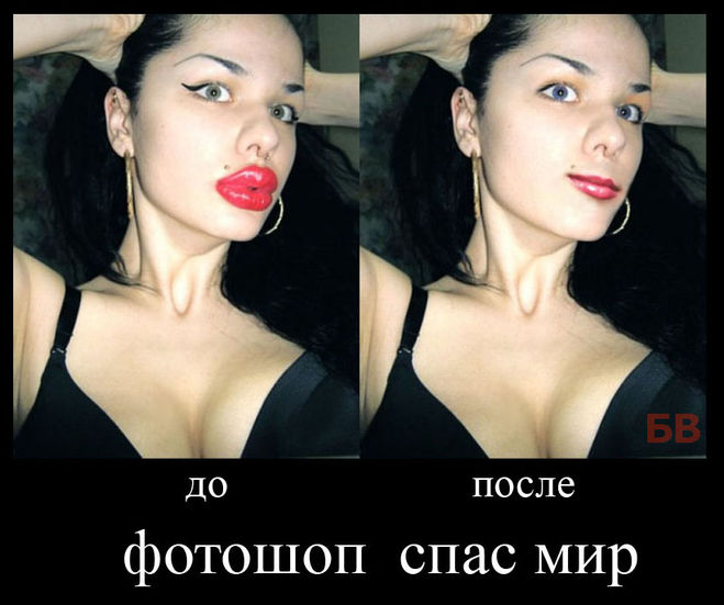 Як візуально зменшити губи?