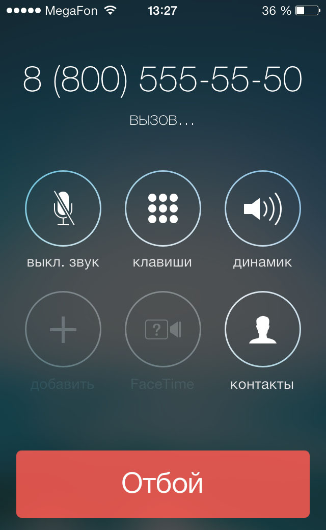 Як заблокувати карту Ощадбанку?
