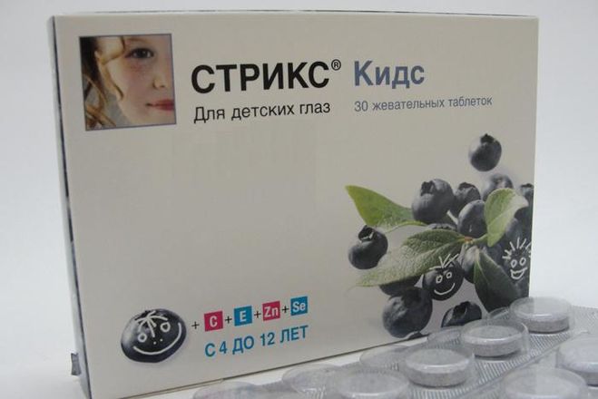 Які вітамінні препарати корисні для зору?