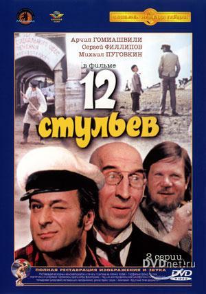 Яку книжку / фільм можна читати / дивитися по кілька разів? Яку книжку / фільм можна читати / дивитися по кілька разів?