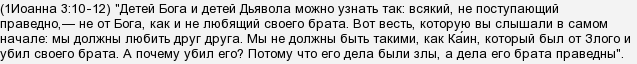 У Вас є докази, що Ваш Бог-не диявол?