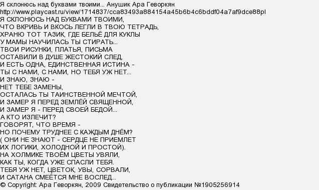 Як виглядає ваше натхнення?