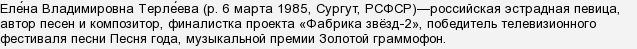 Які відомі люди народилися в місті Сургут?