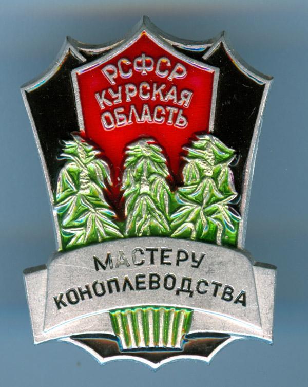 Чому рослина коноплі зараз має славу тільки як наркотичне?