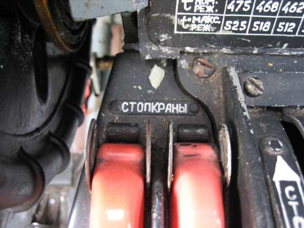 Підступ. Якого кольору в літаку стоп-кран (див. Нижче)?
