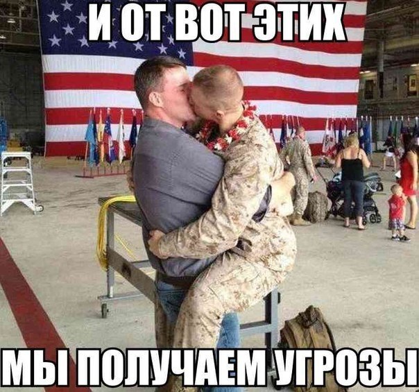 & Quot; Бомба під Англією & quot ;. Вони там тому всі такі толерантні (см)?